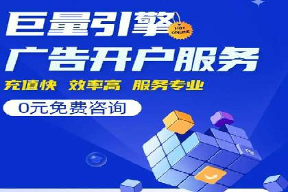百度竞价包年推广策略：企业增长的新动力