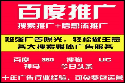案例分享：关键词竞价排名实战策略
