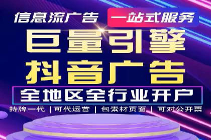 行业领先者的信息流广告优化实战经验分享